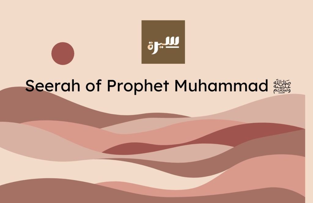 Seerah of Prophet Muhammad ﷺ